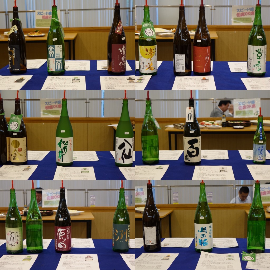 ②-4 東京農業大学「Professional・Sake・College 2018