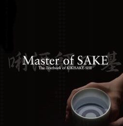 Master of SAKE