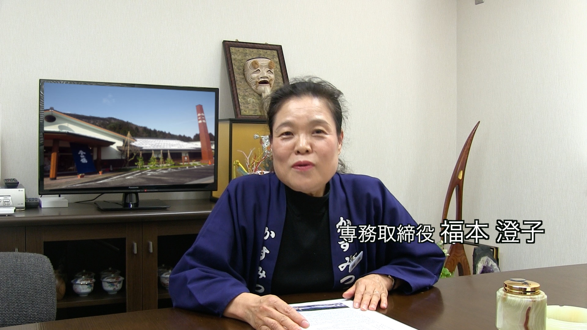 香住鶴紹介サムネ