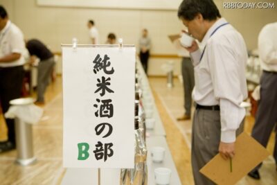 SAKE COMPETITION 2014