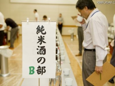 SAKE COMPETITION 2014