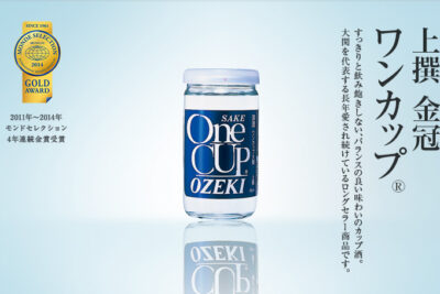 ワンカップ大関