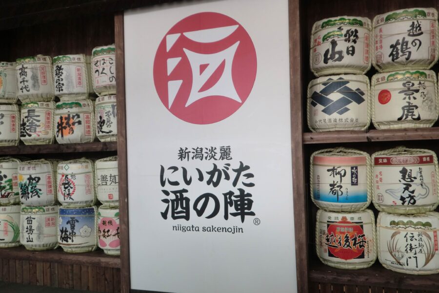 niigata