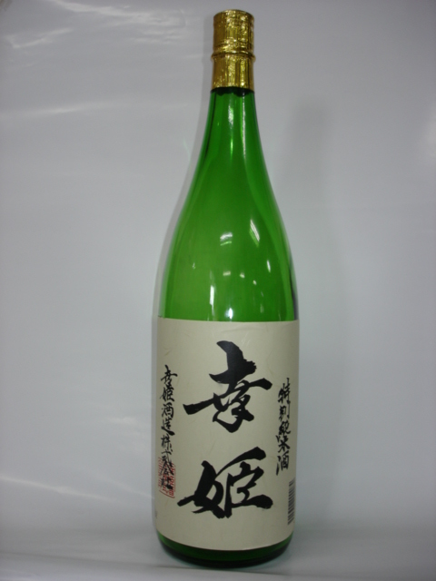 【幸姫】幸姫酒造株式会社 | 酒蔵プレス