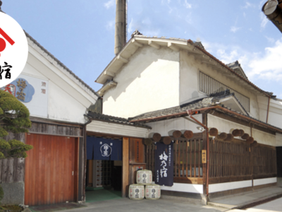 賀茂泉 賀茂泉酒造株式会社 酒蔵プレス