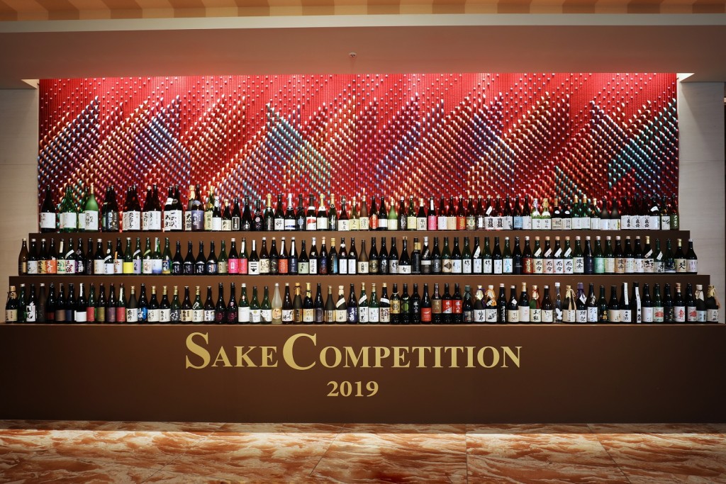 SAKE COMPETITION 2019 入賞酒