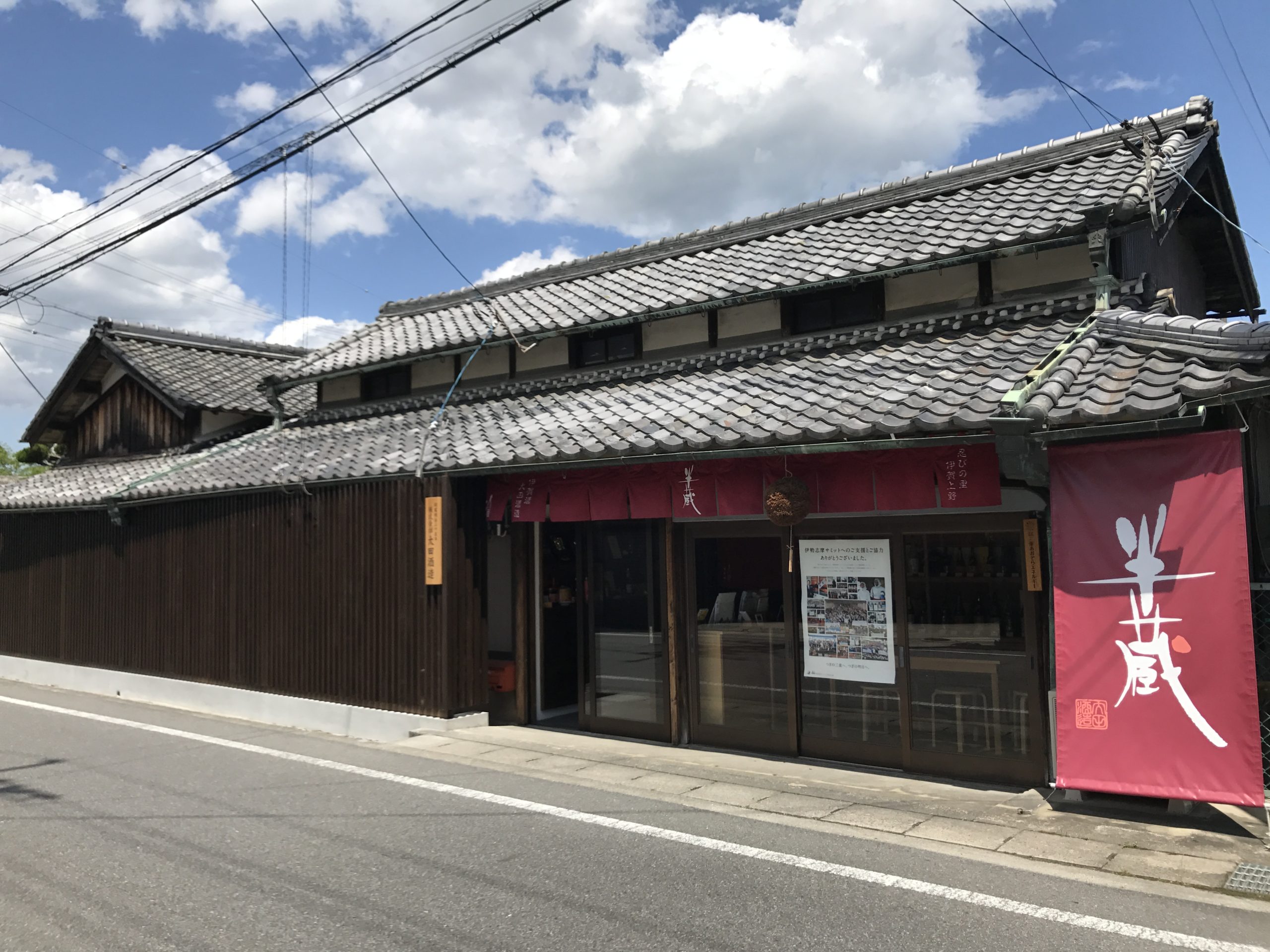 地元の酒米や酵母の特徴を活かした酒造り【半蔵】株式会社大田酒造-三重県 | 酒蔵プレス