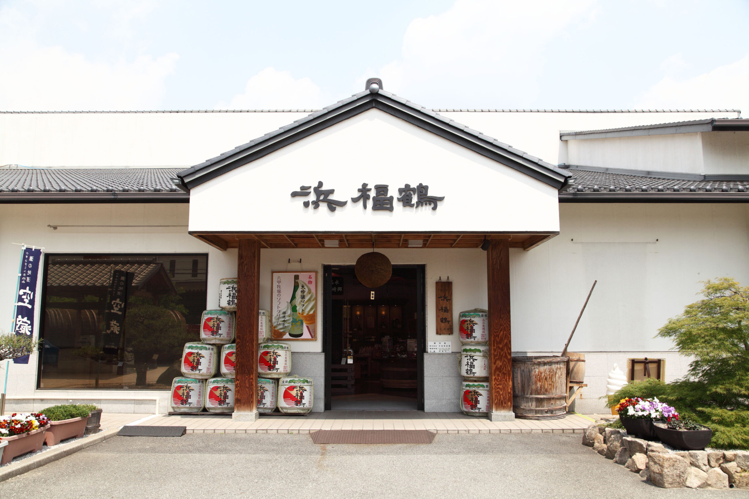 当時のメディア報道・掲載写真