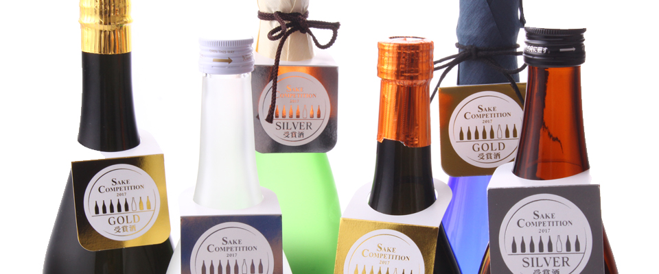 世界で唯一、日本酒だけのコンペティション「SAKE COMPETITION 2025