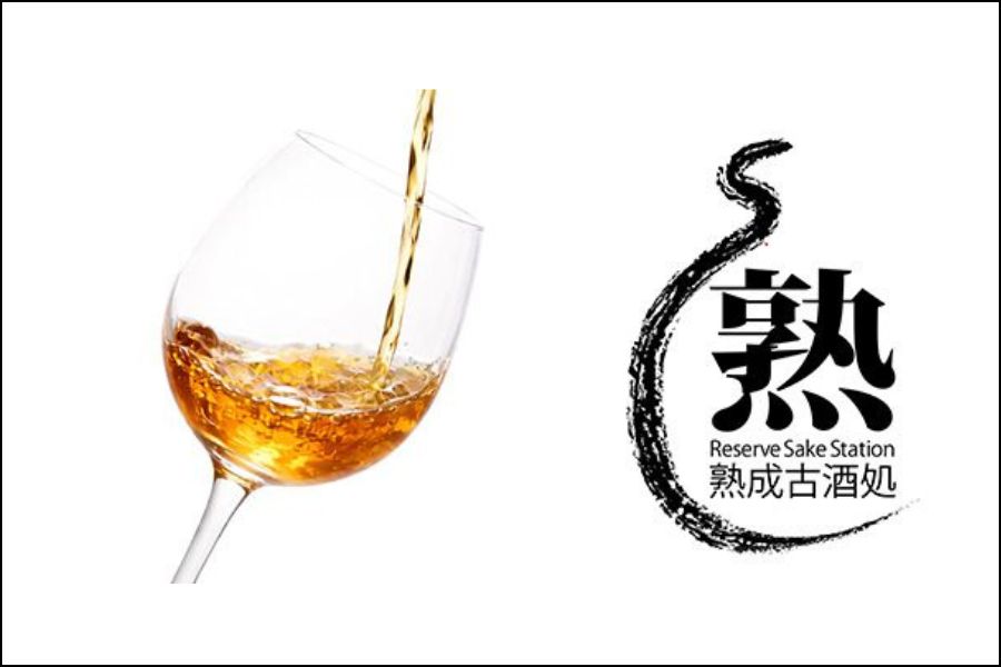 ~アカデミックトーク・角打ち・古酒Barなど、日本酒文化を楽しめる~「SAKE is NEW-Again. 近代日本酒の聖地 赤煉瓦酒造工場 ...