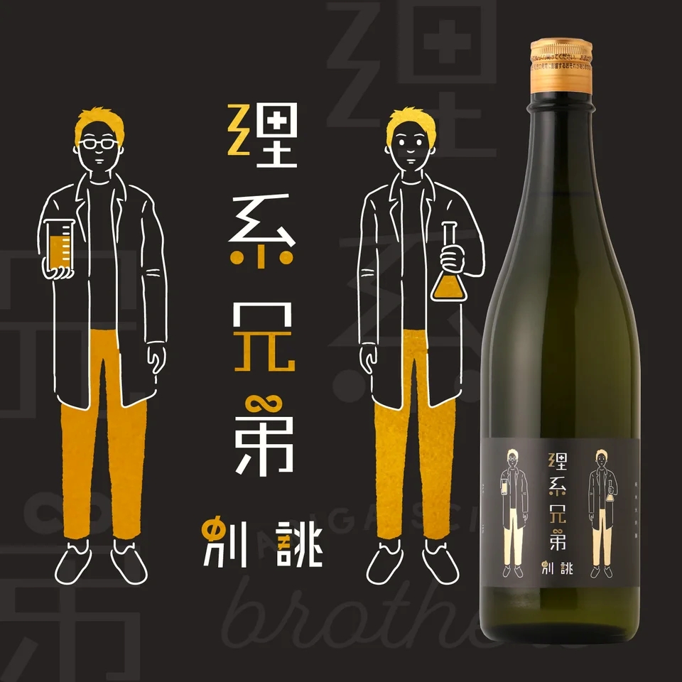 オンライン酒屋クランド、酒蔵25社以上とともに体験型試飲イベント